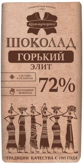 Шоколад горький «Элит»