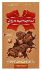 тұзды краамель