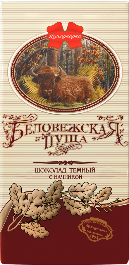 Шоколад темный с желейной начинкой и ароматом джина «Беловежская пуща» | Коммунарка
