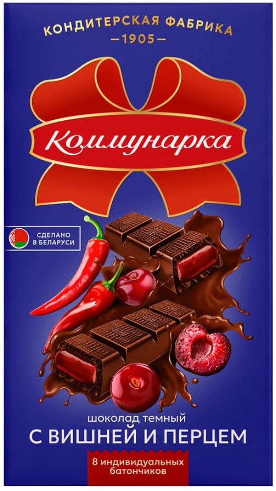 Шоколад темный с вишней и перцем | Коммунарка