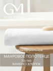 70×140 см 70×140 см