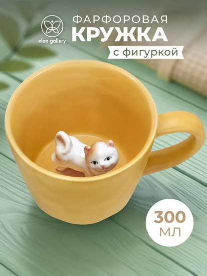 Кружка с фигуркой внутри «Кот»