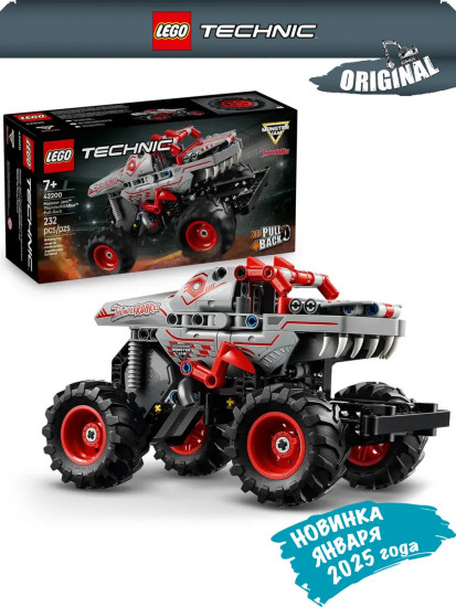 Техник Инерционный ThunderROARus Monster Jam 42200