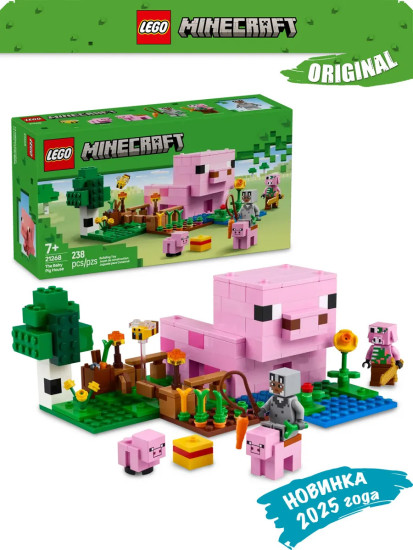 Minecraft Домик поросенка 21268