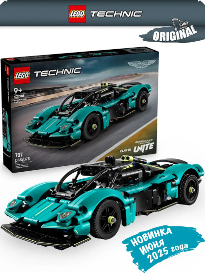 Техник Aston Martin Valkyrie Technic 42208
