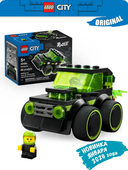 Город Игровая гоночная машинка 60484