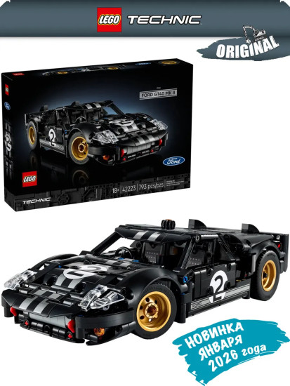 Техник Гоночный автомобиль Ford GT40 MKII 1966 г. 42223