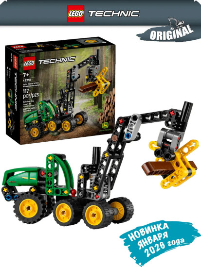Техник Колесный комбайн John Deere 1470H 42218