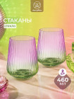 зеленый/фиолетовый