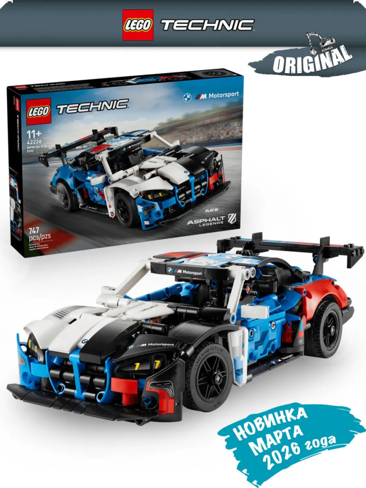 Техник Гоночный автомобиль BMW M4 GT3 EVO 42226 | LEGO Technic | LEGO (ЛЕГО)