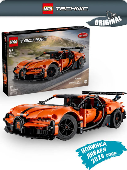 Техник Гиперкар Bugatti Chiron Pur Sport 42222