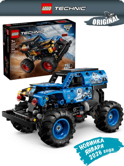 Техник Monster Jam Grave Digger «Лед и пламя» 42219