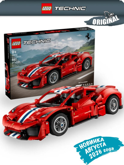 Техник Автомобиль Ferrari 488 PISTA 42235