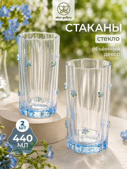 Набор стаканов