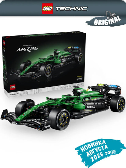 Техник Болид F1 Aston Martin Aramco AMR25 42240