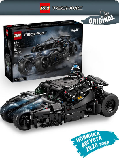Техник Batmobile Тумблер 42239