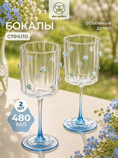 Набор бокалов для вина