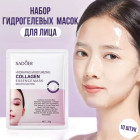 увлажнение