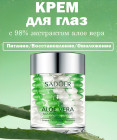 антивозрастной уход