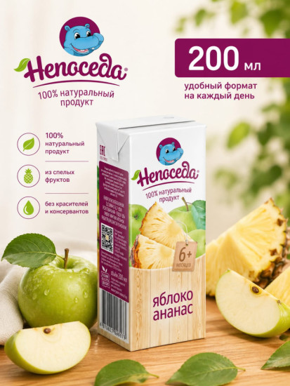 Нектар детский из яблок и ананасов