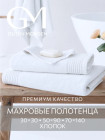 белый белый