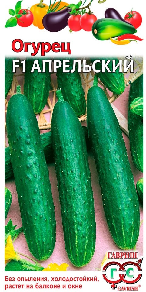 Семена. Огурец «Апрельский F1», 10 шт | Гавриш