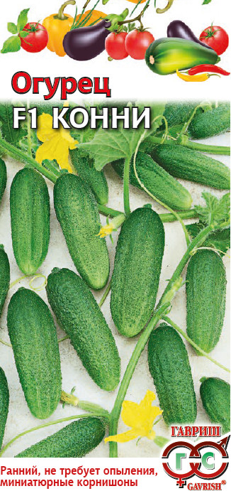 Семена. Огурец «Конни F1» | Огурцы | Гавриш