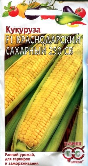 Семена. Кукуруза «Краснодарский сахарный 250 СВ F1» | Гавриш