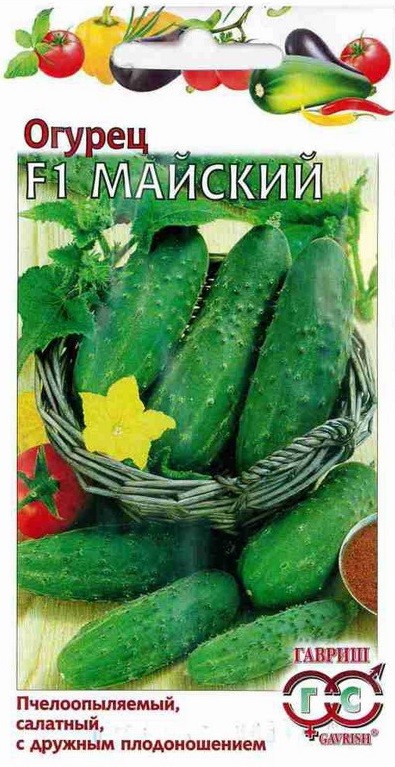 Семена. Огурец «Майский F1», 10 шт | Огурцы | Гавриш