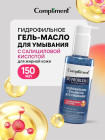 салициловая кислота салициловая кислота