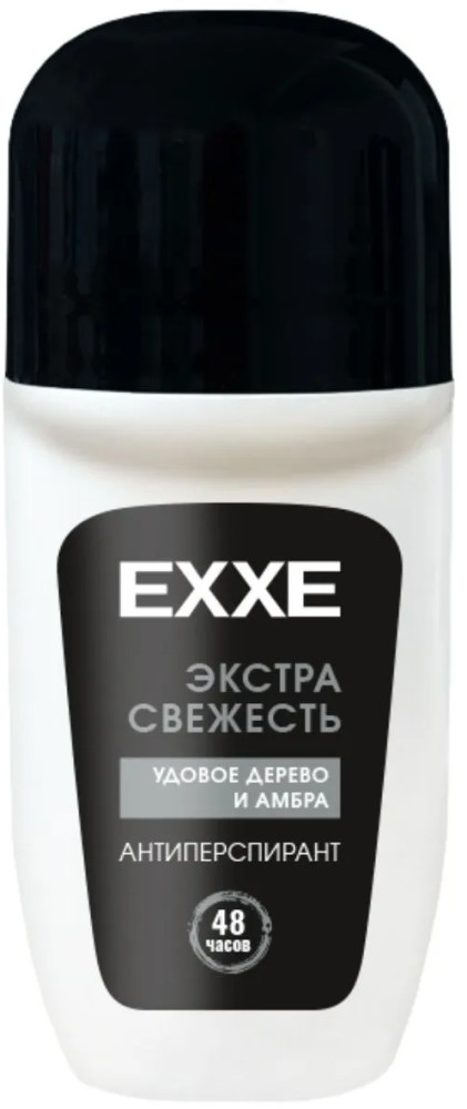 Дезодорант-антиперспирант для мужчин «Экстра свежесть» | Men | EXXE