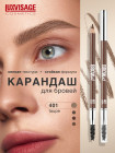 401 Taupe 401 Taupe