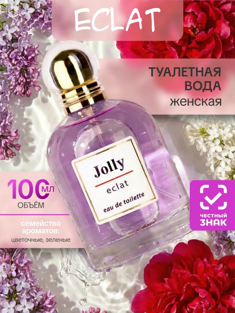 Туалетная вода женская «Eclat» | Jolly | Delta Parfum