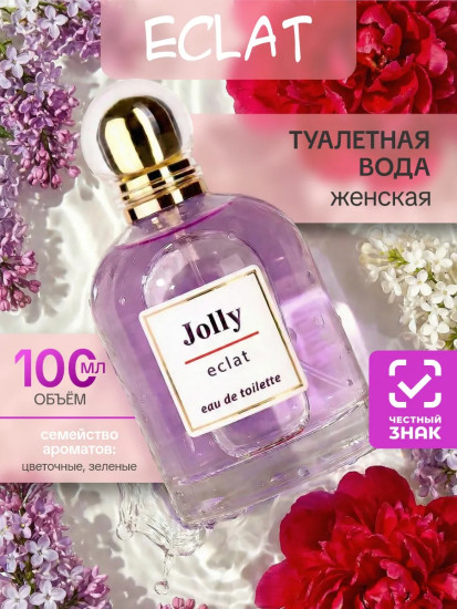 Туалетная вода женская «Eclat»
