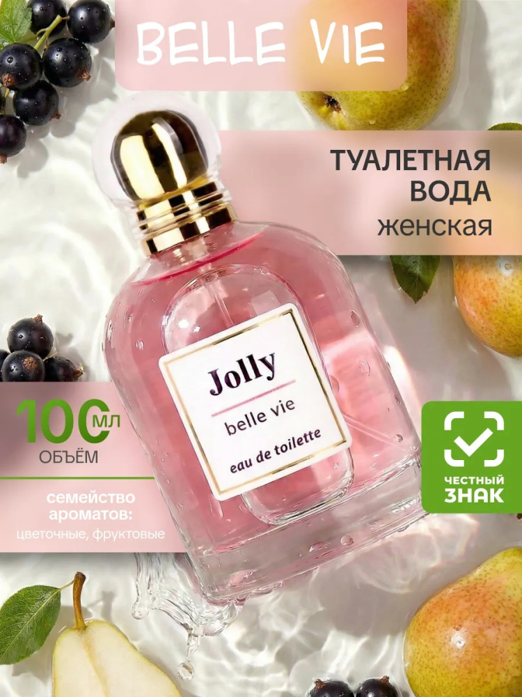 Туалетная вода женская «Belle Vie» | Jolly | Delta Parfum
