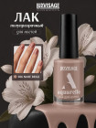 506 Nude Beige