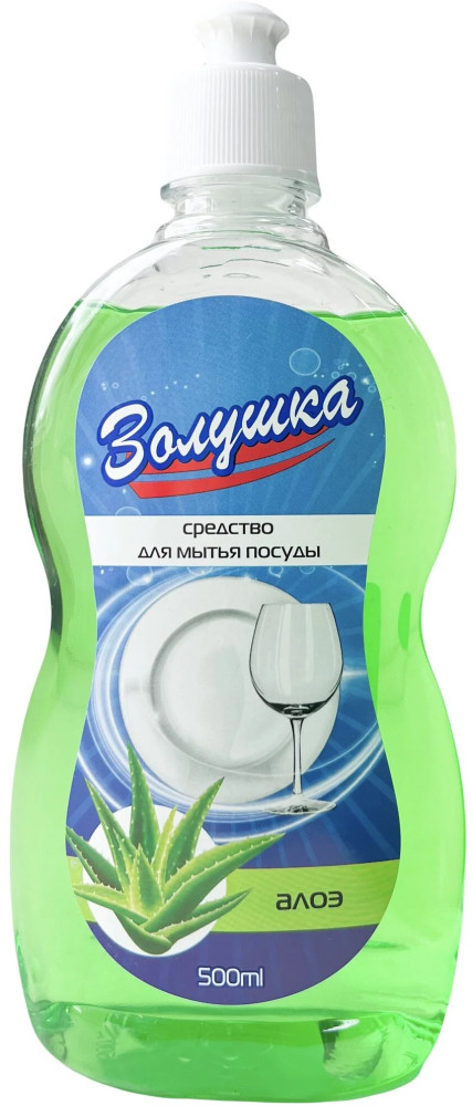 Средство для мытья посуды «Алоэ» | Золушка | Gala Cosmetic&K