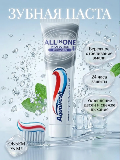 Зубная паста «Crystal White»