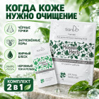 очищение