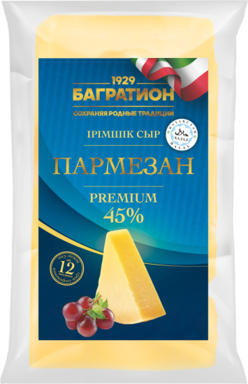 Сыр Пармезан твёрдый выдержанный 250 г в вакууме / Parmesani ірімшігі