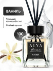 ваниль