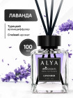 лаванда