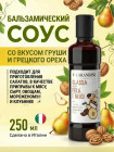 груша и грецкий орех груша и грецкий орех