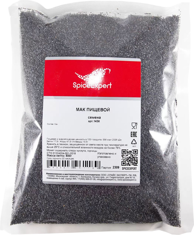 Мак пищевой | SpiceExpert