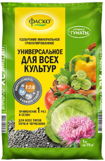 Удобрение 5М, универсальное, минеральное, гранулы, 1 кг