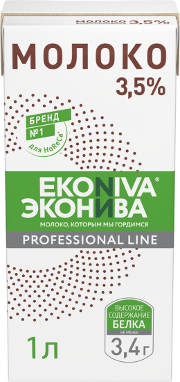 Молоко ультрапастеризованное 3.5% «Professional Line»