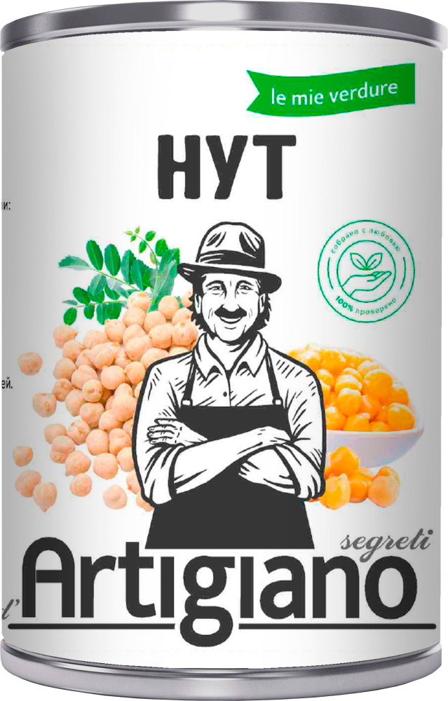 Горох нут консервированный | Segreti d’Artigiano