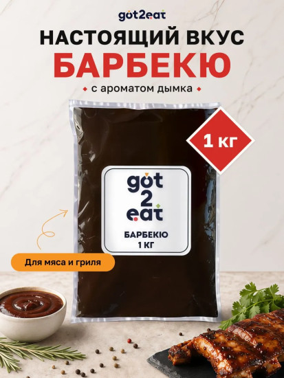 Соус «Барбекю»