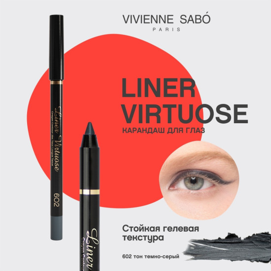 Virtuose Карандаш для глаз устойчивый гелевый 602 темно-серый
