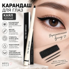 черный черный